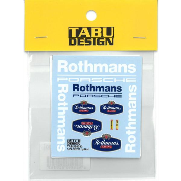 1/24 ポルシェ 962C Option (H社1/24対応)【TABUデカール TABU24093】