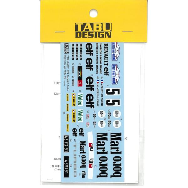 1/24 ルノー サンク ターボ ラリー フランス デュ ヴァール 1982 NO.5 フルスポンサーデカール T社 1/24対応  TABUデカール TABU24097
