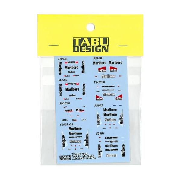 1/64 F1 SUZUKA LEGEND SERIES