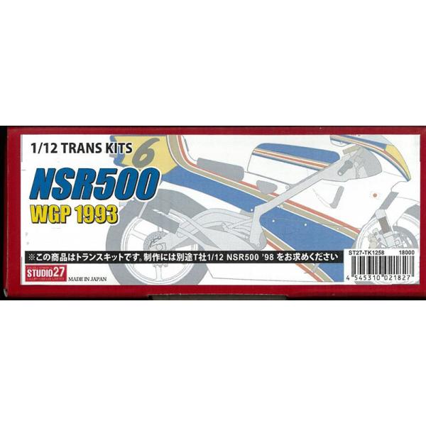 1/12 NSR500 WGP1993 トランスキット T社1/12 NSR500'98  スタジオ27 ST27-TK1258キットによっては別途ベースキットが必要になります。詳細はメーカーホームページにてご確認ください。