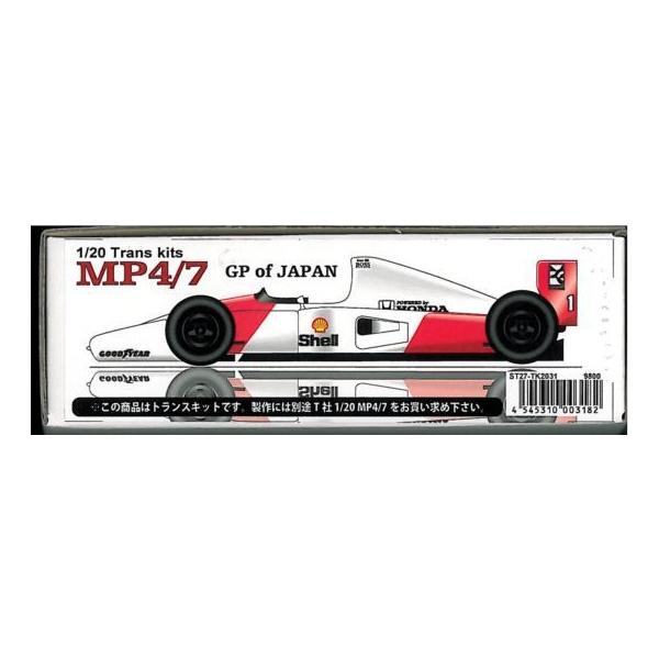 スタジオ27 1/20 タミヤ　MP4/7 日本GPトランスキット＋オマケ barchetta_tk2031