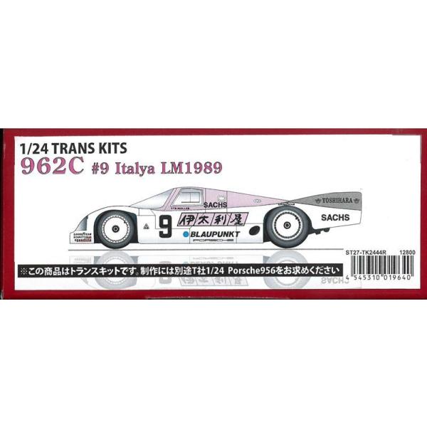 1/24 PORSCHE 962C 伊太利屋 LM1989 トランスキット T社1/24対応 1/24 PORSCHE 962C 伊太利屋 LM1989 トランスキット T社1/24対応