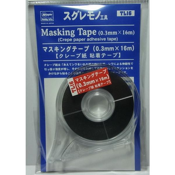 ※新品※マスキングテープ16個セット♡ barchetta_tl16
