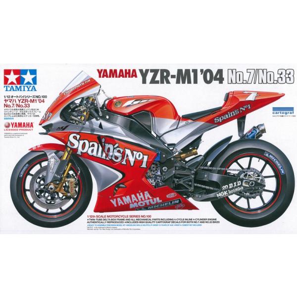 タミヤ 1/12 オートバイシリーズ 14100 ヤマハ YZR-M1 '04 No.7 タミヤ 1/12 オートバイシリーズ 14100 ヤマハ YZR-M1 '04 No.7