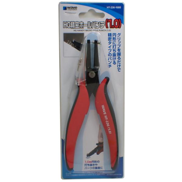 HGz[p` 1.0   WAVE HT-236