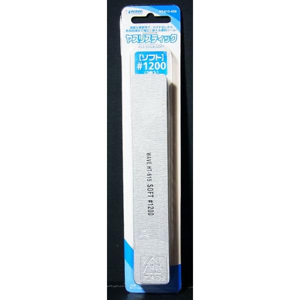 XXeBbNSOFT 1200 3 WAVE HT-615