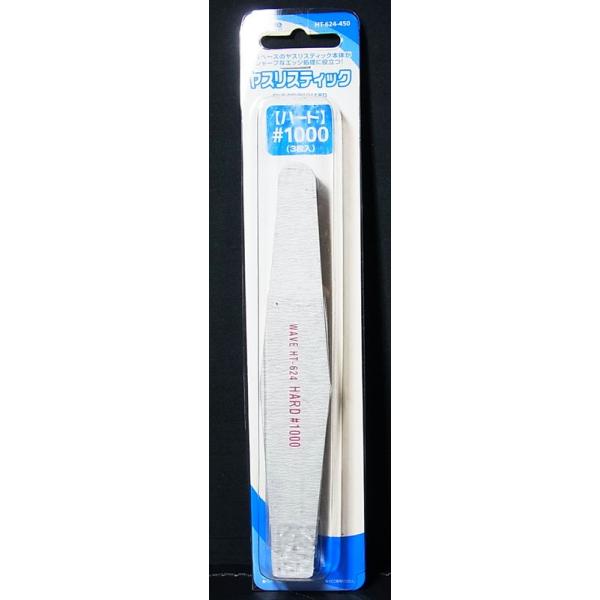 XXeBbNHARD 1000 3 WAVE HT-624