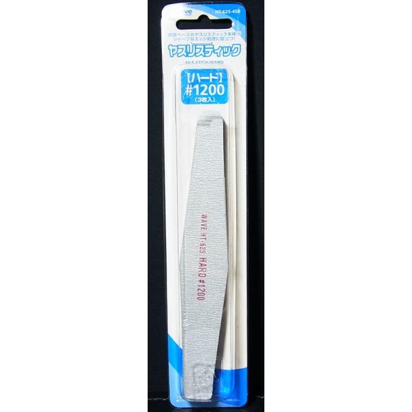 XXeBbNHARD 1200 3 WAVE HT-625