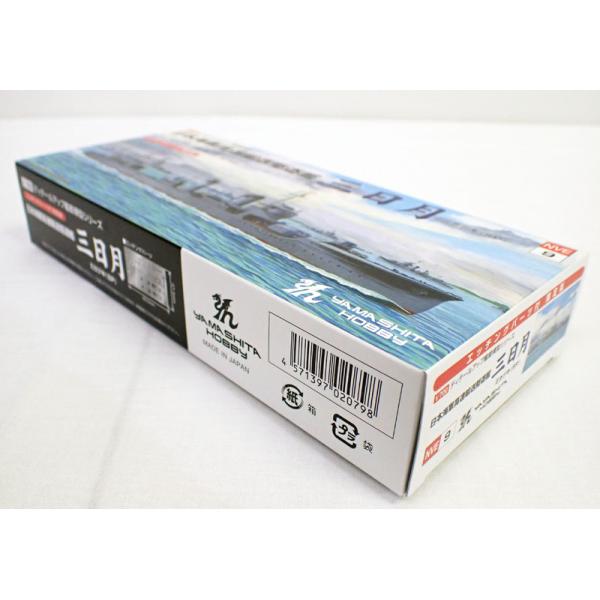 1/700 日本海軍高速輸送駆逐艦 「三日月」 SP(エッチングパーツ付属)【ヤマシタホビー 艦船 駆逐艦 プラモデル NVE9】その韋駄天振りの速力を活かして、睦月型駆逐艦は太平洋の島々への補給に投入されました。後部魚雷発射管を撤去した部...