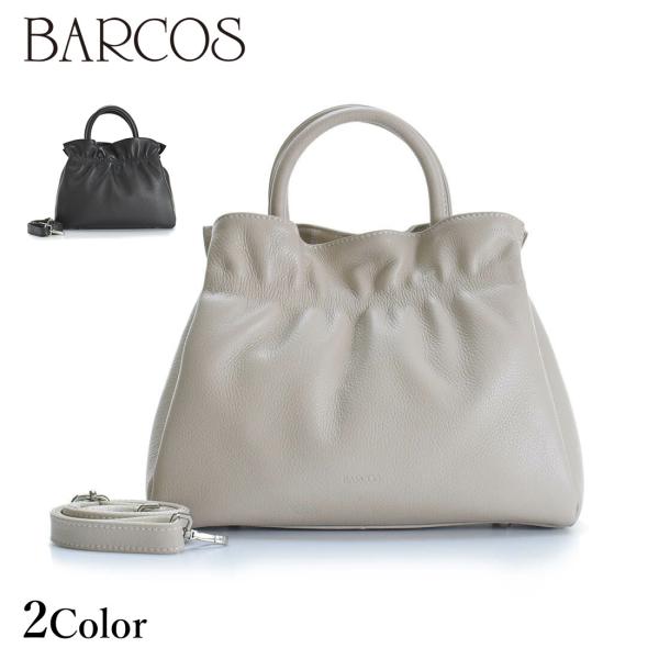 BARCOS バルコス 2WAYバッグ  ショルダーバッグ付 レザー    グレージュ レディース / 240001191568 BARCOS/バルコス レザー ワンハンドル 2WAYバッグ 通販 - ディノス