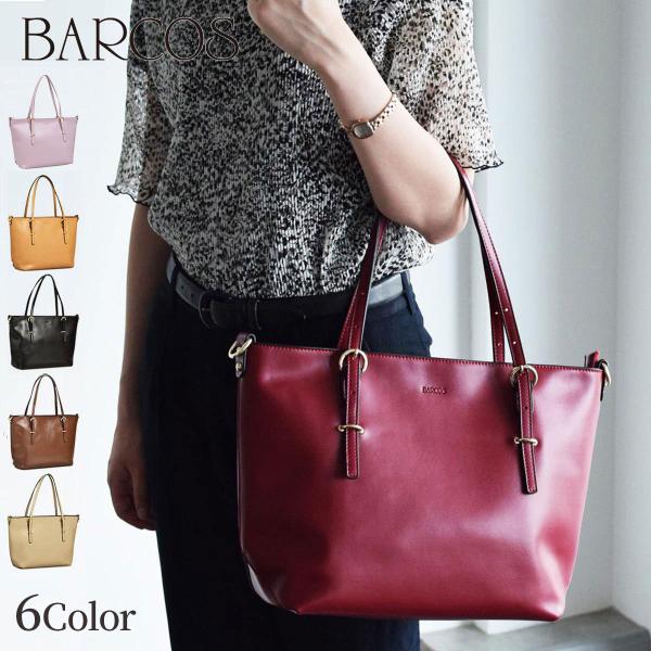 BARCOS（バルコス） BARCOS 2wayレザートートバッグ＜ジェシカ