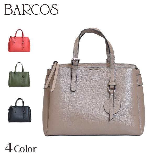 BARCOS（バルコス） シュリンク レザー ハンドバッグ レディース 全4色
