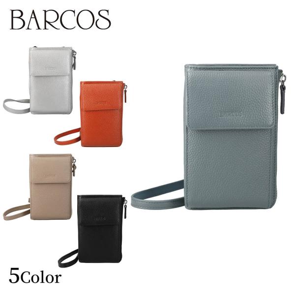 BARCOS（バルコス） BARCOS L字型シュリンクレザースマホポシェット