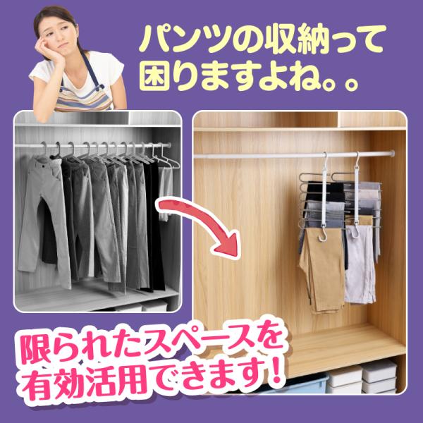 ズボンハンガー スラックスハンガー 6連 連結 パンツハンガー 収納ラック アイデア商品 Buyee Buyee Jasa Perwakilan Pembelian Barang Online Di Jepang
