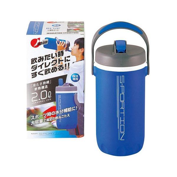 パール金属 水筒 2lの人気商品 通販 価格比較 価格 Com