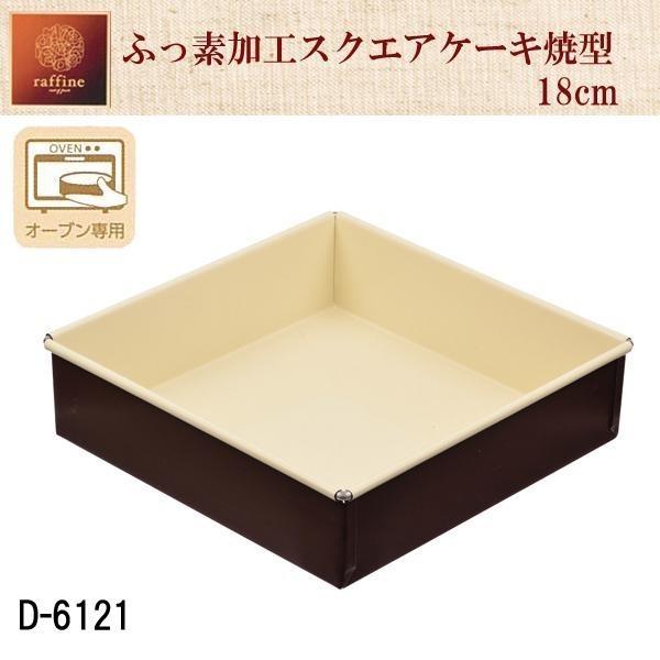 XNGA P[L^ 18cm p^ ӂfH tBl D-6121 P[L Č^ XNGA^ lp ` َq  тɂ p[