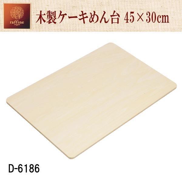 ߂ ؐ P[L߂ 45×30cm tBl D-6186 ̂ َq ٓ p p[