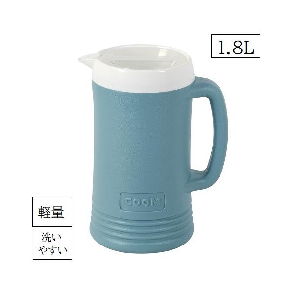冷水筒 ウォーターピッチャー 1.8L 結露しにくい クーム DD-8012 冷水