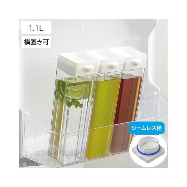 横置き 冷水筒 ピッチャー 1.1L ドアポケットにぴったり 冷水ポット