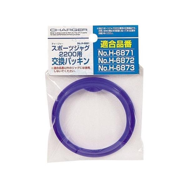 パール金属 水筒 パッキンの人気商品 通販 価格比較 価格 Com