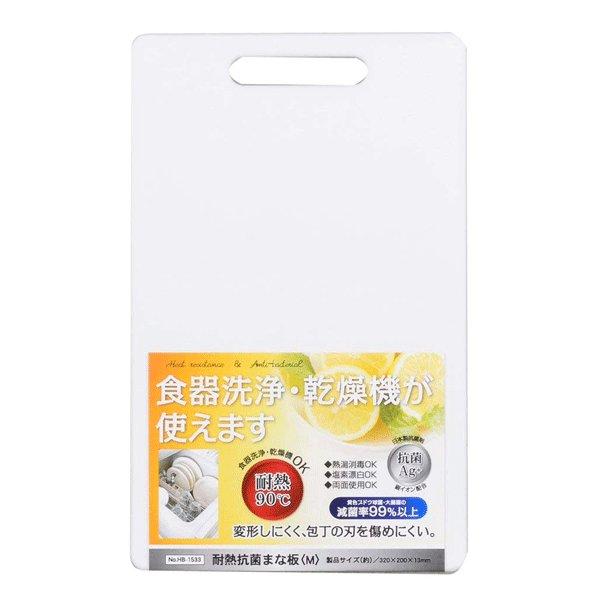 ●耐熱90度。耐熱仕様なので食器洗浄機・乾燥機使用可能●銀イオン配合 抗菌仕様でいつも清潔。大腸菌などの減少率99％以上でいつでも清潔に保てます！●日本製抗菌剤(バクテキラー)を使用。塩素漂白、両面使用、熱湯消毒もOK。●厚さ13mmで変形...