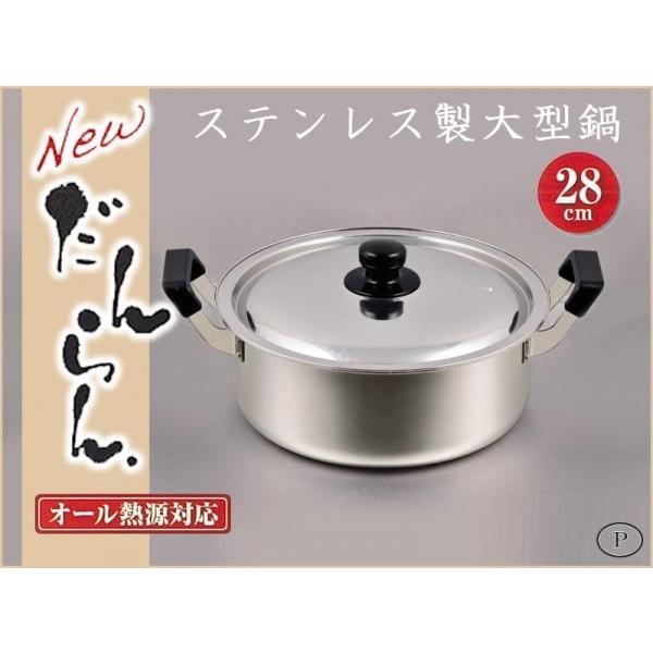 NEW IHΉ XeX ^ 28cm HB-1795 e  œ p[