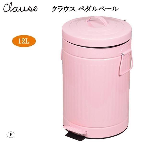 ゴミ箱 ふた付き 12L クラウス ペダルペール ピンク HB-2218