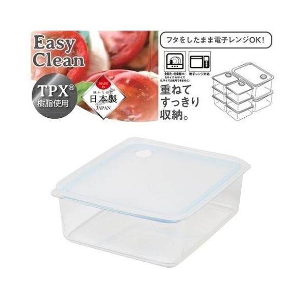 深型 密閉 保存容器 L ブルー 2.3L Easy Clean HB-2632 食洗機対応