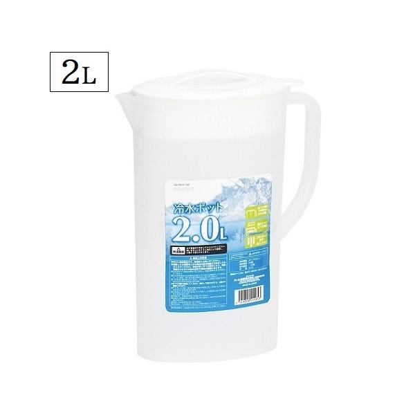 ●注ぎ口がふさげる衛生的なフタの冷水ポットです。注ぐ時:フタ凸部を注ぎ口方向へ保存時:フタ凸部をハンドル方向へしっかり握れる大型ハンドルで持ちやすい。水切れがいい注ぎ口底まで手を入れて洗える便利な広口設計。シンプル構造で使いやすくお手入れ簡...