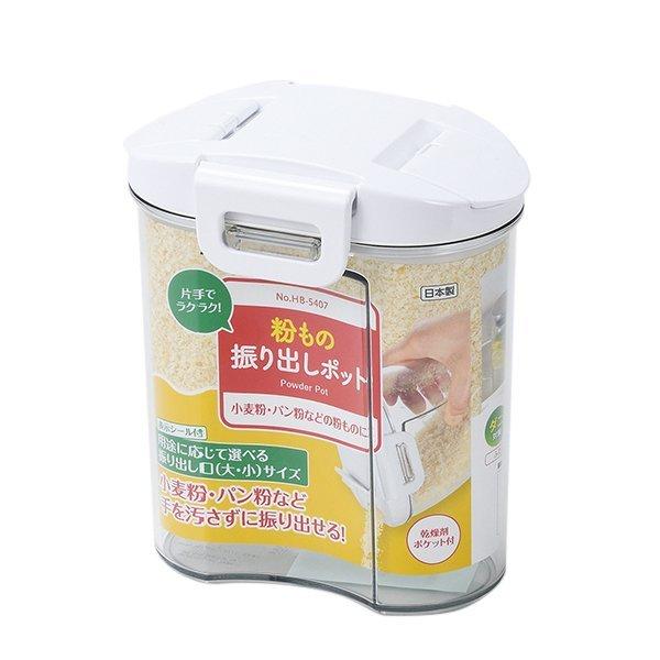 パン粉 保存容器 キャニスターの人気商品 通販 価格比較 価格 Com