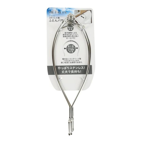 zc΂ XeX ӂƂoT~ ^A HB-6181 oT~  v Trɋ   p[ V