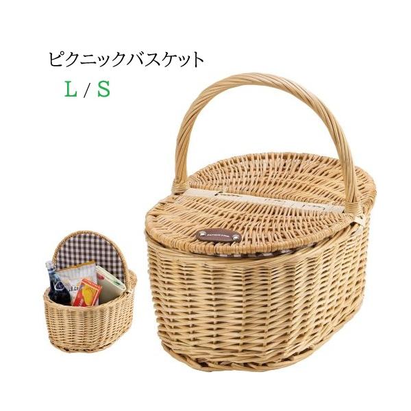 [同梱不可] ・・・・・こちらは他商品との同時購入が不可の商品です。必ず当商品のみでお買い求めください。柳で編んだ、ふた付き・内布付きワンハンドルバスケット。ピクニックや遠足、運動会などに最適なおしゃれに持ち運べる優しい雰囲気のバスケット。...