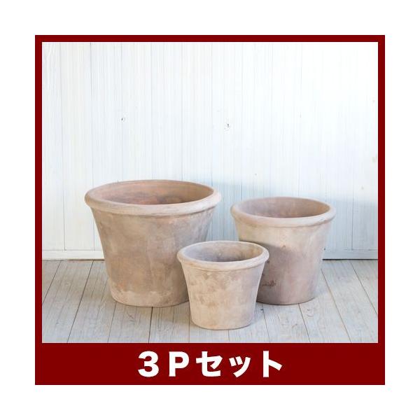 植木鉢　テラコッタ　テラアスタ　アダラ　M・S・SS 3点セット