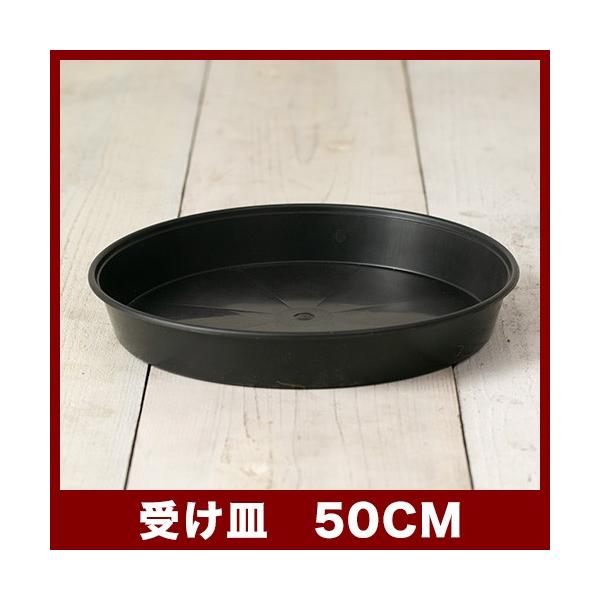 PE　防水ソーサー 50