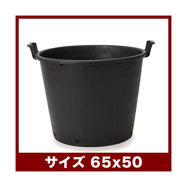 【西濃出荷】大型ポット　ナーセリーポット ハンドル付　65