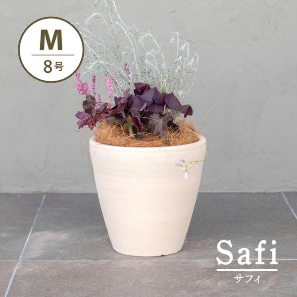 植木鉢　テラコッタ　サフィ　E23W　M単品