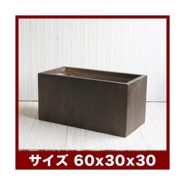 植木鉢　大型プランター　ファイバークレイプロ 01D　ラムダウッド60