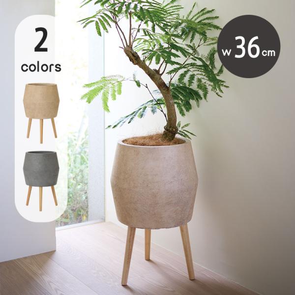 ファイバークレイプロ ポディ レギッドプランター L 36 植木鉢 大型