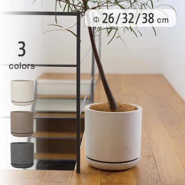 植木鉢　ライマ　3　ユーポット