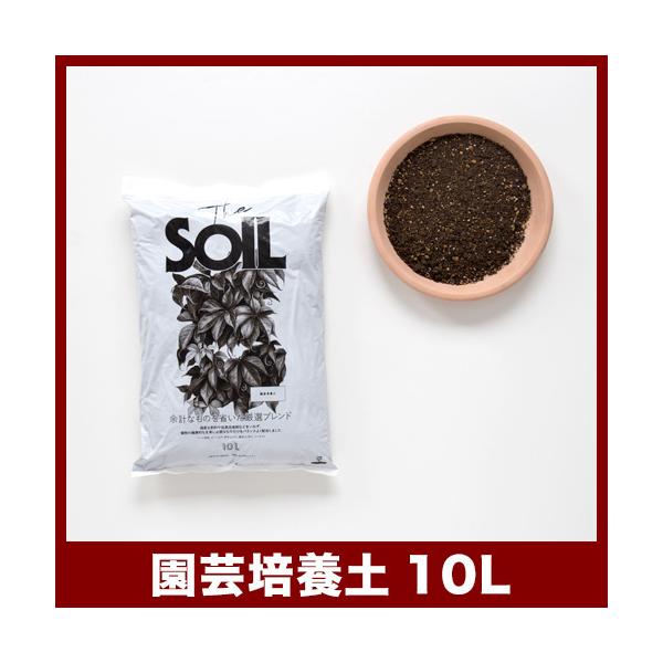 The SOIL(ザ・ソイル)  園芸培養土 10L