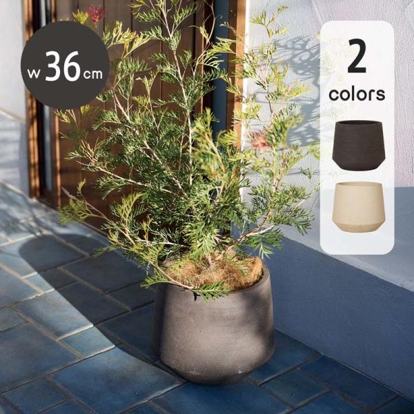 【植木鉢】【大型】コントン・ポット ベス M 12号 【植木鉢 大型  おしゃれな植木鉢 鉢 陶器鉢 大型陶器 寒冷地】