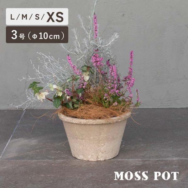 植木鉢/おしゃれ/テラコッタ/素焼き鉢/小型/アンティーク規格：3号鉢 / 外寸 10cm / 高さ 6cm※サイズにはかなり個体差があります素材：素焼き陶器