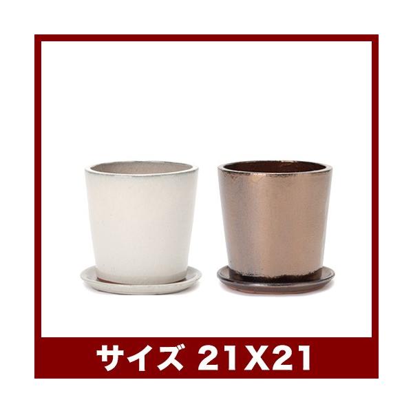 植木鉢 陶器鉢 ヴィトロ コパ 7号 受け皿付き Buyee 日本代购平台 产品购物网站大全 Buyee一站式代购 Bot Online