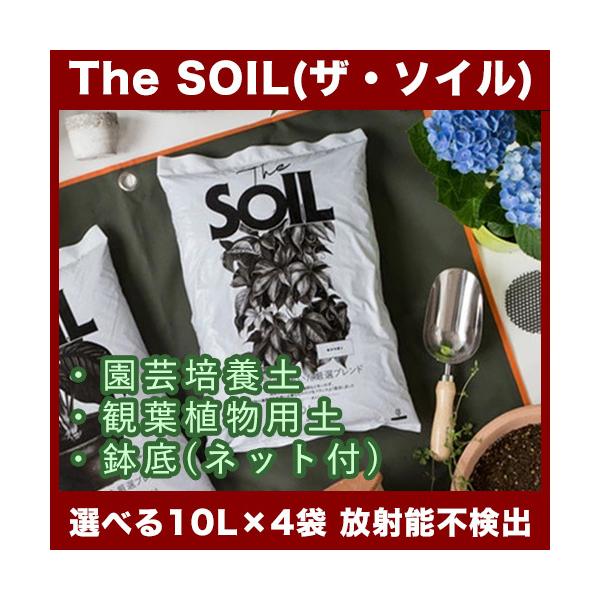 y py K[fjO@The SOIL(UE\C) Iׂ40LZbgi10L×4܁j ||{y^ϗtApy^