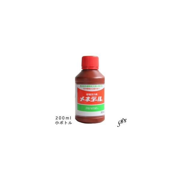 植木鉢　その他　メネデール 植物活力素 200ml
