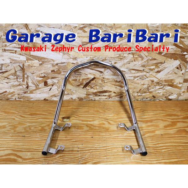 ゼファー400 ゼファーχ ZIIタイプ タンデムバー クラブバー : ガレージ