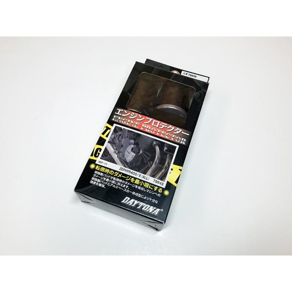 ゼファー400 ゼファーχ (全年式) デイトナ エンジンガード エンジン