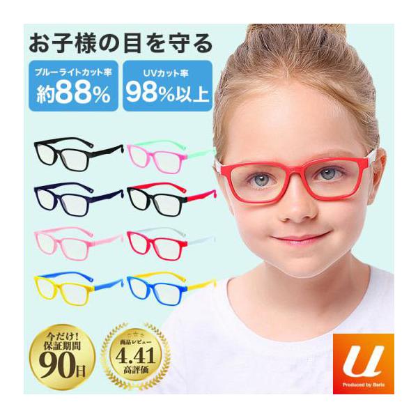子供用 Pcメガネの人気商品 通販 価格比較 価格 Com
