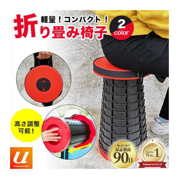 アウトドアチェア 折りたたみ椅子 折り畳みスツール 軽量 コンパクト 室内 持ち運び キャンプ 収納 釣り 家の中 高さ 子供 カバー 椅子 伸縮スツール 送料無料