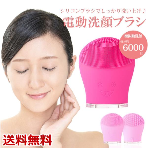 ・毎分約6000会の微振動音波で肌の奥まで届く・手洗い洗顔で落とせない汚れもしっかり落とします・シリコンタイプなので水で簡単に洗えます・本体まるごと水洗いできるのでいつでも清潔・シリコン材質なのでお肌に優しい・シンプルなボタン操作で強弱調整...